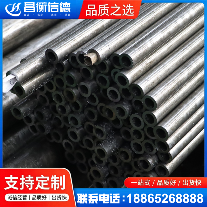 宝丰GCr15精密钢管