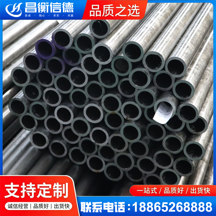 宝丰20cr精密钢管