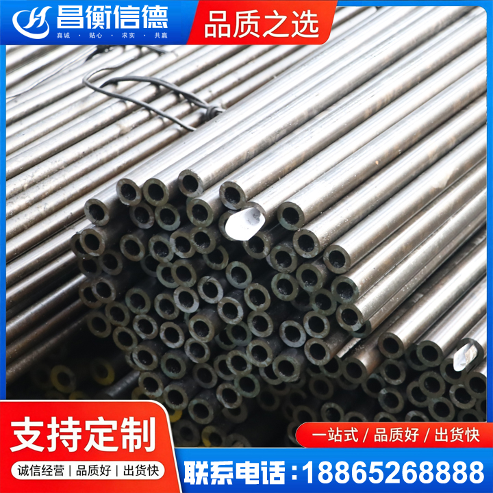 宝丰液压油缸用精密钢管