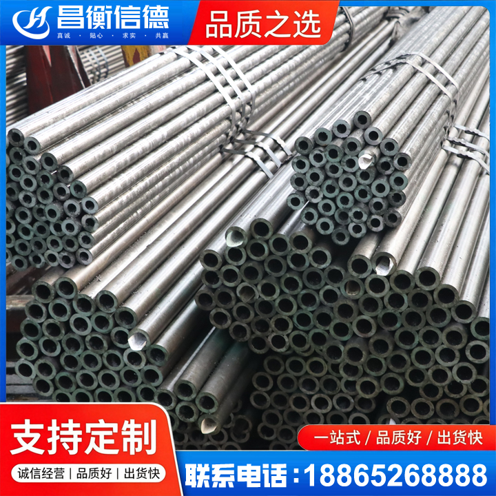 宝丰光亮精密钢管